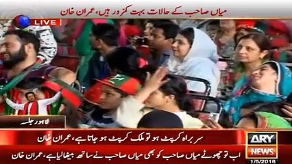 Jis terah Mian Saab ki halat hai lagta hai motorway ka aik bar aur inaugurate ker dain gay - Imran Khan