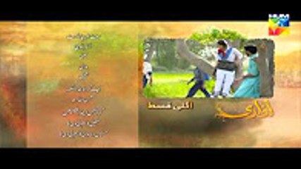 Udaari Episode 5 Promo Hum TV Drama 01 May 2016