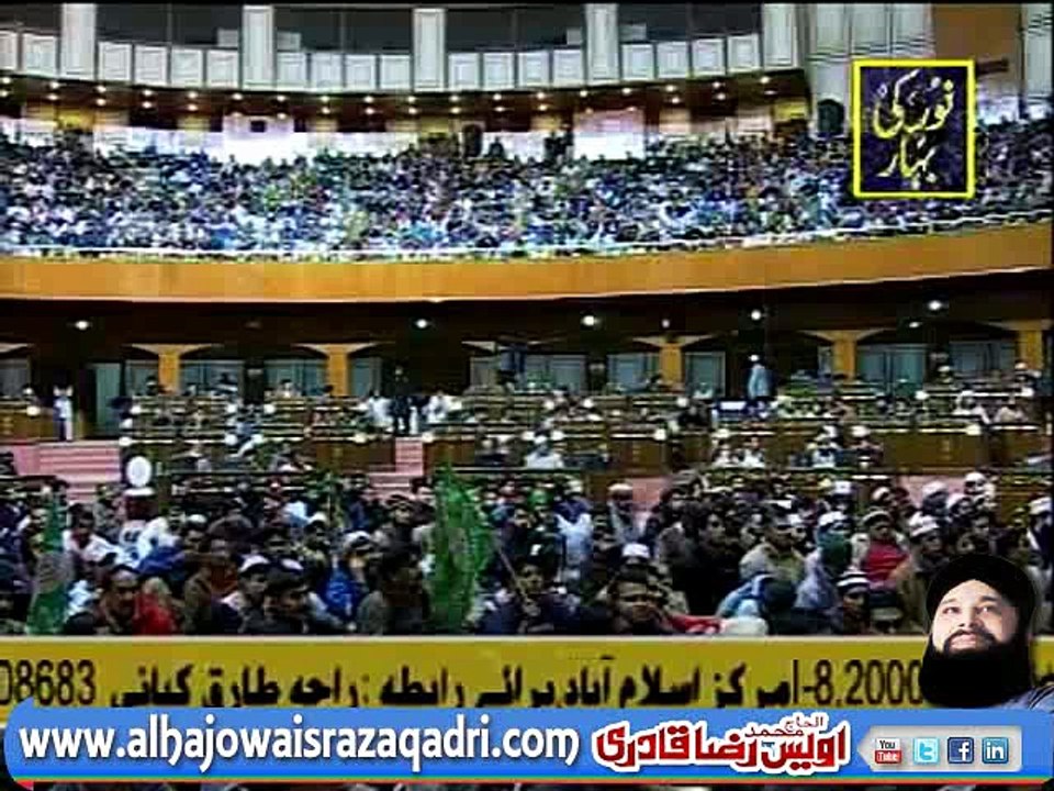 Convention Center Mehfil e Naat (Noor Ki Bahar)