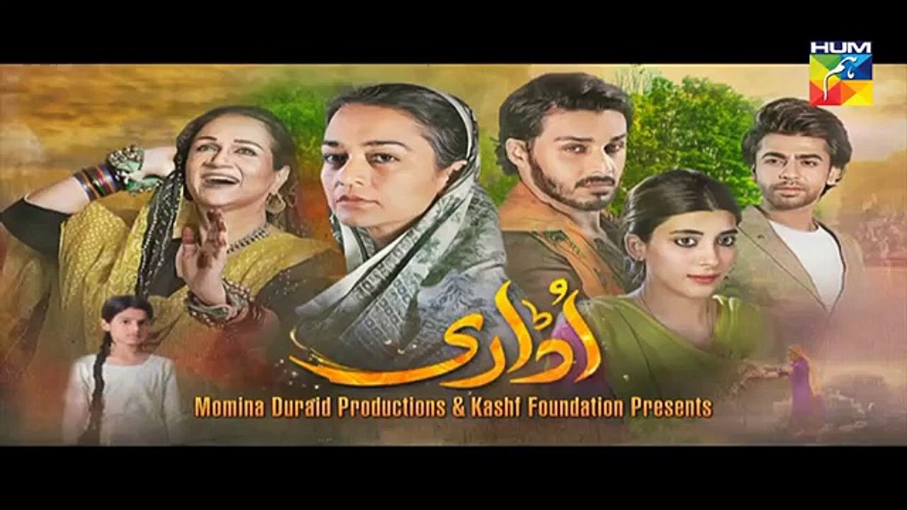 Udaari Episode 5  Promo Hum TV Drama