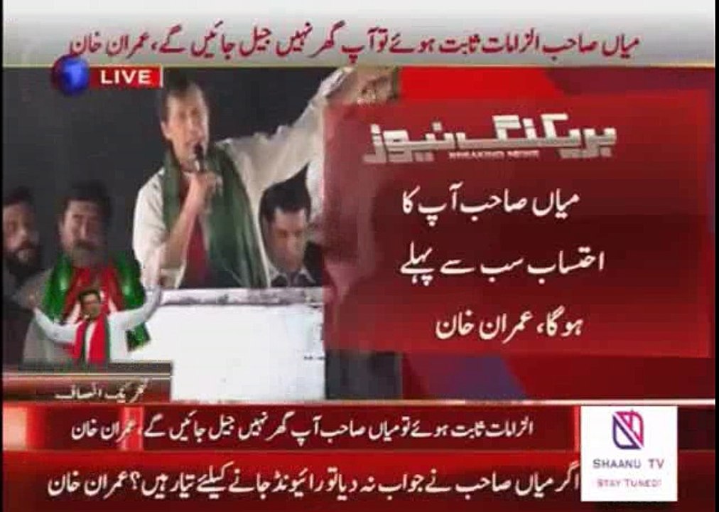 Imran Khan