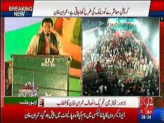 Imran khan Speech Lahore Jalsa  01 May 2016 part 2