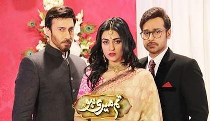Tum Meri Ho coming soon on ARY Digital drama