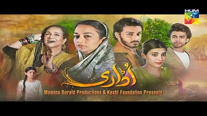 Udaari Episode 5 HD Promo Hum TV Drama 01 May 2016