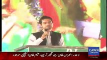 Asad Khattak Sings Song In PTI Jalsa Lahore