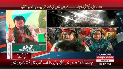 Imran Kahan Addressing to Lahore Jalsa - 1st May 2016 Part-02