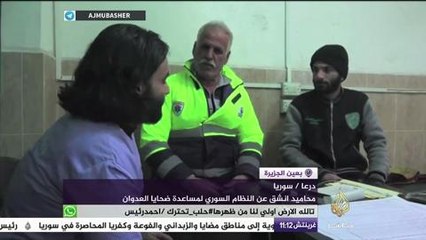 قصة مسعف فقد ابنيه في الثورة السورية.. وكرس حياته لإنقاذ ضحايا القصف