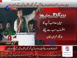 Imran Khan speech at Lahore Jalsa 1-5-16