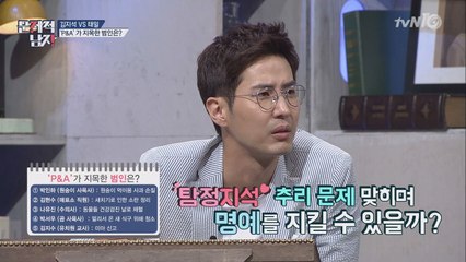 [범인 추리 문제] 명탐정 지석, 빛나는 추리력으로 정답!?