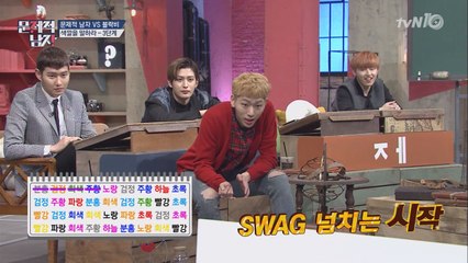 [색깔 말하기] ′젊은 피′ 블락비 vs 아나운서 출신 현무의 대결!