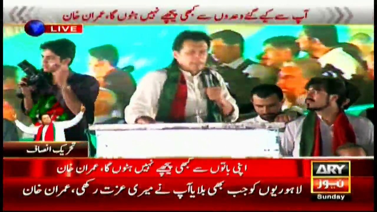 PM will go to jail if allegations against him proven true: Imran Khan