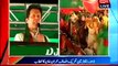 Imran Khan addresses the rally in Lahore today