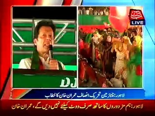 Imran Khan addresses the rally in Lahore today