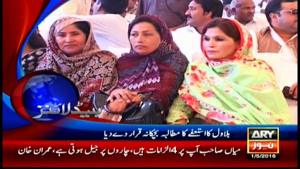 Headlines 2100 - 1st May 2016 - ARY News