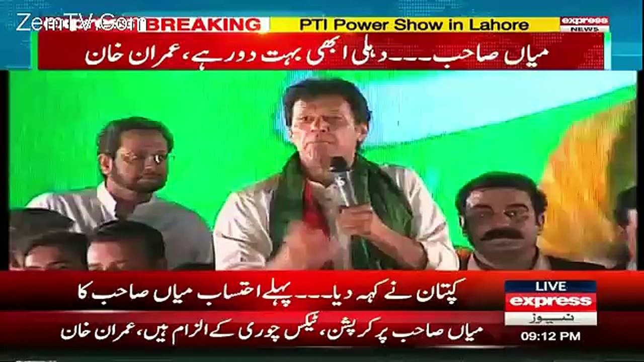 Express News 9pm Bulletin – 1st May 2016