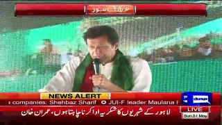 Imran Khan Address IN Lahore Mall Road Jalsa PTI  1/2