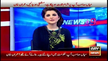 Shahbaz Sharif speaks out in favor of Nawaz Sharif