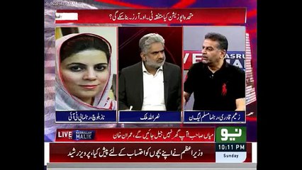 Lahore is disappointed Imran Khan 4th time. Zaeem Qadri