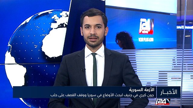 كيري في جنيف لإعادة تفعيل وقف اطلاق النار في سوريا