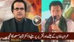Dr. Shahid Masood Analysis on Imran Khan’s Jalsa & Speech in Lahore
