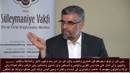 ALi iMRAN (92-93) KURAN SOHBETLERi (12.08.2014)