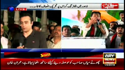Nation had decided that PM Nawaz should be held accountable: Faisal Javed