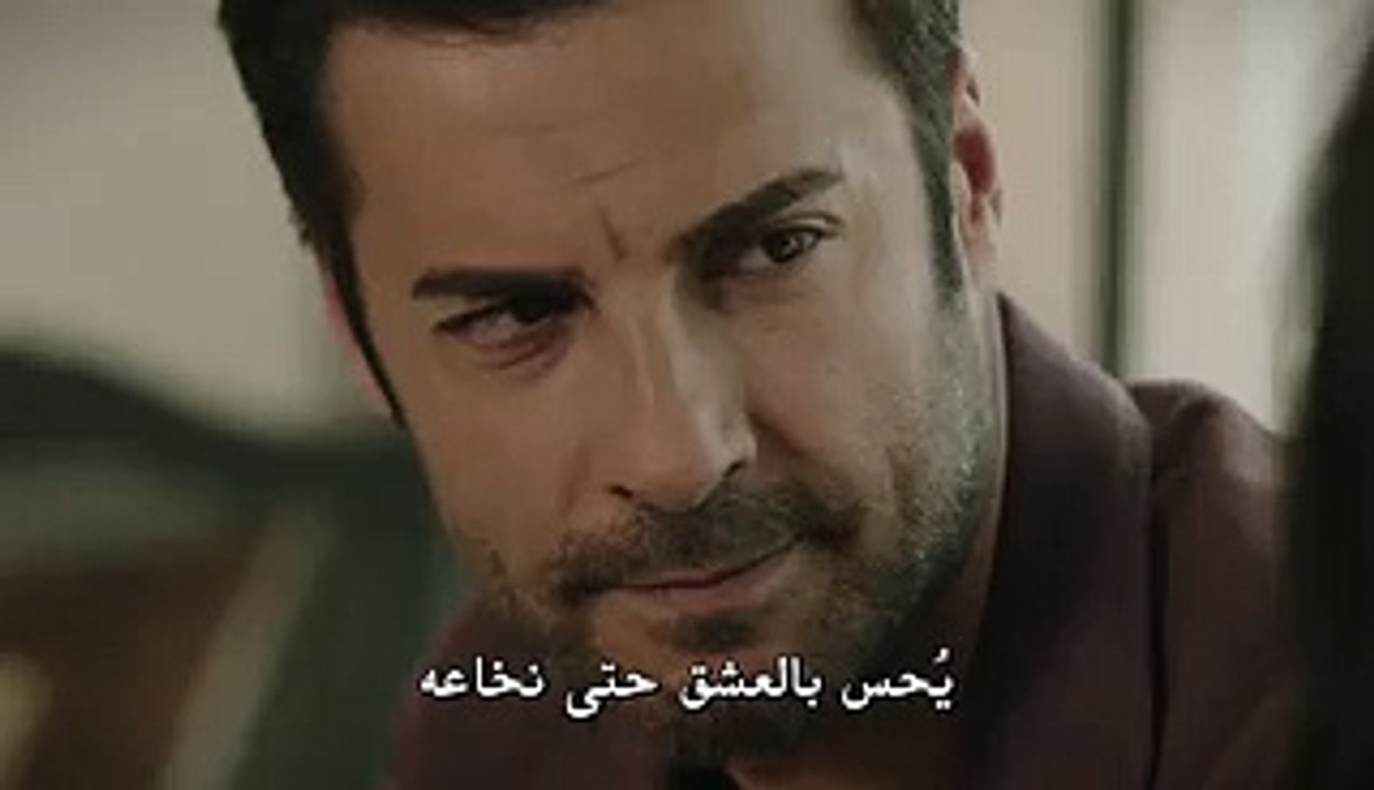 مسلسل مفسد اللعبة حلقة 4 إعلان مترجم