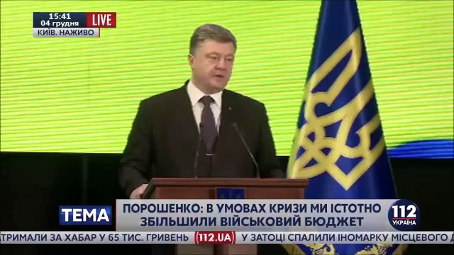 порошенко про волонтеров