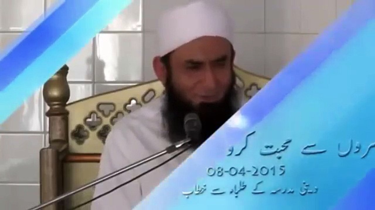 Naseem Vicky & Pakistani Actor Emotional Bayan By Maulana Tariq Jameel 2016