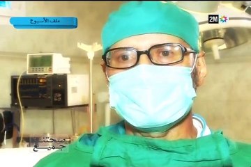 صحتنا جميع: الأحد 1 ماي