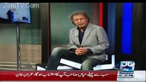 What happened with Journalists in Nawaz Sharif House on the Occasion of Hussain's Nawaz Engagement
