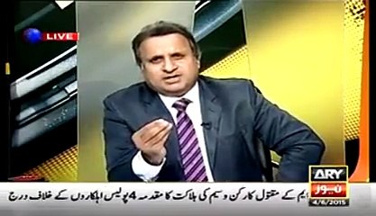 Shehbaz Sharif criticized Bilawal today but he has been apologizing Asif Zardi as well