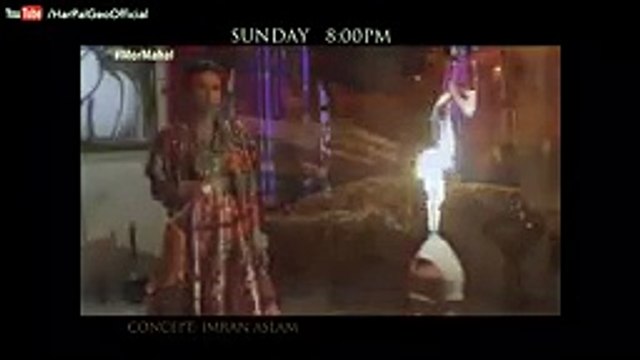 Mor Mahal Episode 2 OFFICIAL PROMO - Har Pal Geo