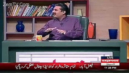 Kal Oppositions ki meeting mein kia faisal hone ja raha hai? - Aftab Iqbal Analysis!