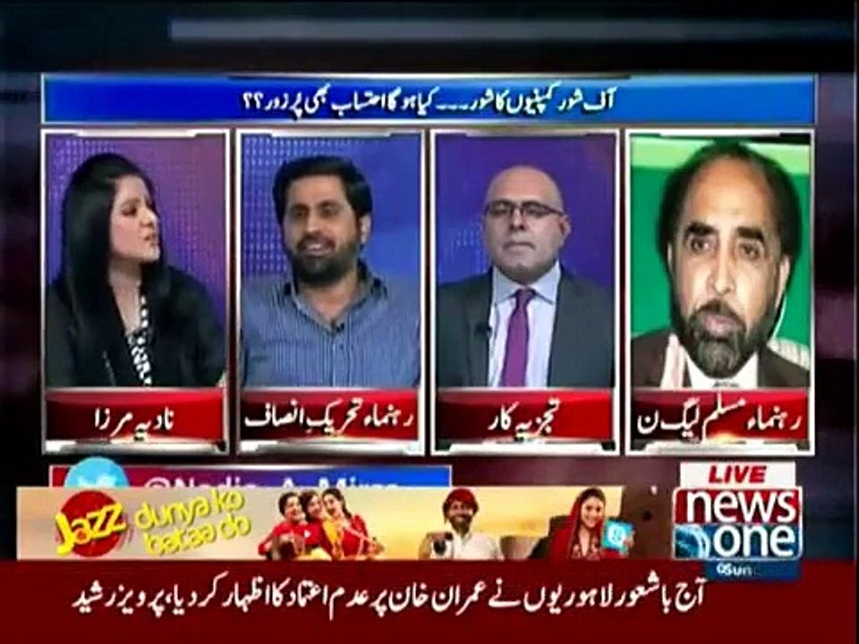 10PM With Nadia Mirza  1st May 2016