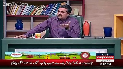 Peoples Party PM Sahab se Resign ki Demand, Zardari k kehny per Kr rahi hai.... - Aftab Iqbal!