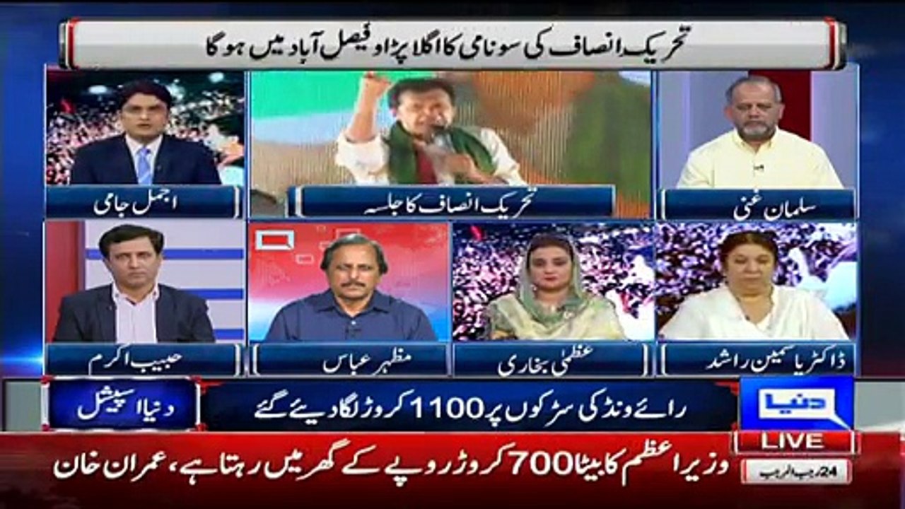 Govt ka kam sawal krna nahi jwab dena hota hai lekin yeh Govt sawal kr rahi hai- Mazhar Abbas criticizing Govt