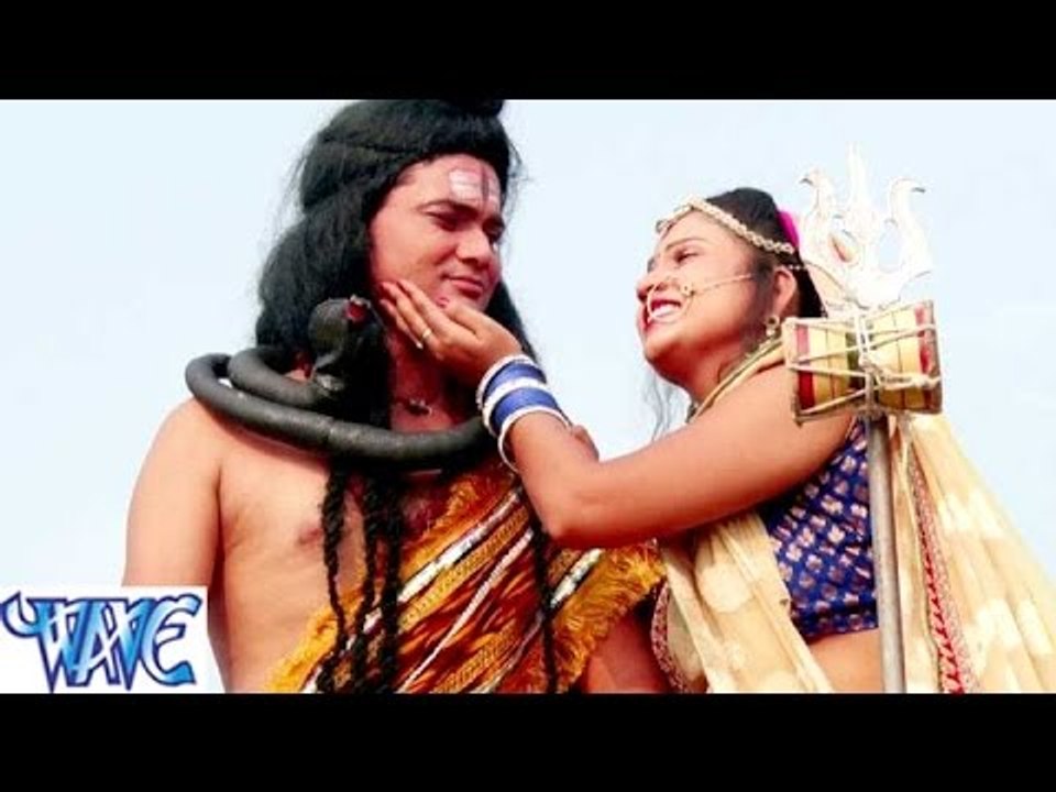 HD भंगिया में कवन स्वाद - Bhangiya Me Kavan Sawad - Jai Ho Jatadhari - Bhojpuri Kanwar Songs 2015