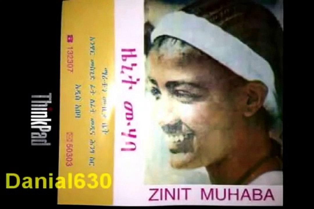Best Ethiopia music   Zinet Muhaba