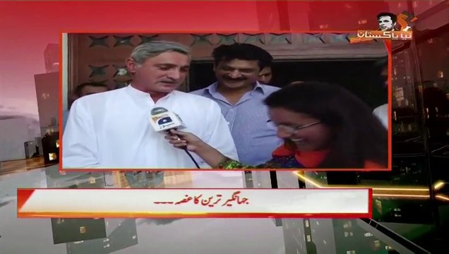 Talat Hussain Takes on Jahangir Tareen for threatening Geo News journalist