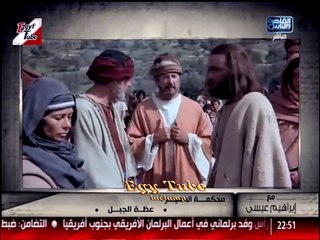 ابراهيم عيسي 1/5/2016-الاحد