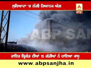 Massive fire erupts in Ludhiana