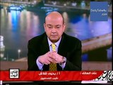 عمرو اديب حلقة الاحد 1_5_2016 الجزء الاول القاهرة اليوم (الداخلية تقتحم مقر نقابة الصحفيين)