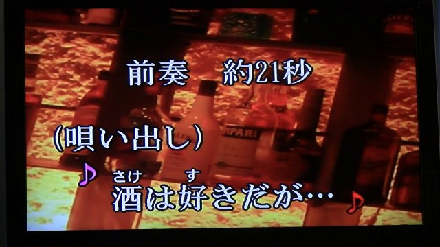 俺は東京のタフ・ガイさ　石原裕次郎　Ｃｏｖｅｒ