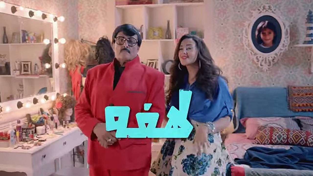 مسلسل لهفه - الحلقه السادسه وضيوف الحلقه -سماح...