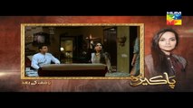 Pakeeza Episode 12 Full HD HUM TV Drama 28 April 2016