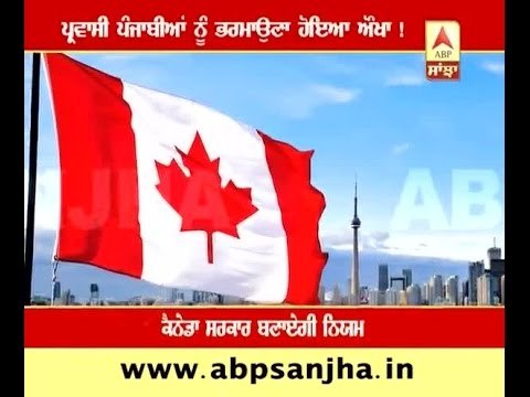Punjabi politicians will not be able to hold political gatherings in Canada !