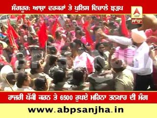 Asha workers thrashed in Sangrur by police