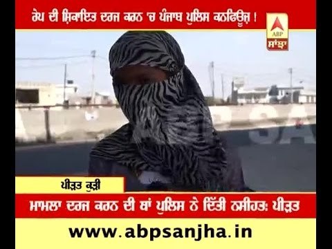 Punjab police confused over registration of rape case