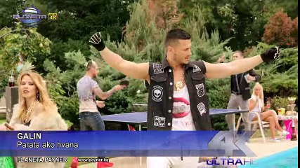 GALIN - PARATA AKO HVANA _ Галин - Парата ако хвана, 2015 - YouTube
